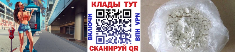 Хочу наркоту Отрадное Галлюциногенные грибы Амфетамин ГАШ Меф мяу мяу Каннабис