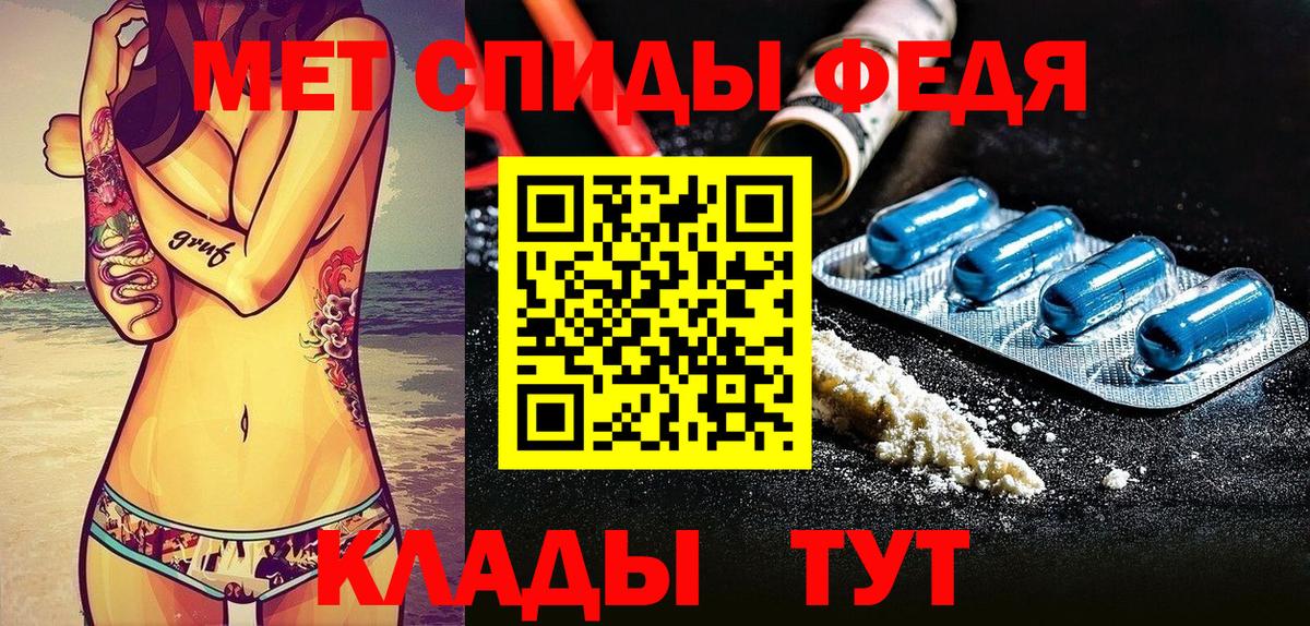 АМФ  АМФЕТАМИН 98%  АМФЕТАМИН  Вход с VPN  Отрадное 