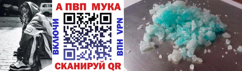 Alfa_PVP VHQ  hydra онион  Отрадное 