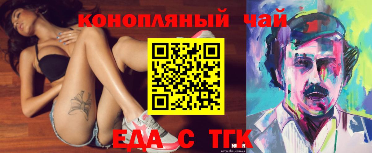 Canna-Cookies марихуана  Вход с VPN  Отрадное 