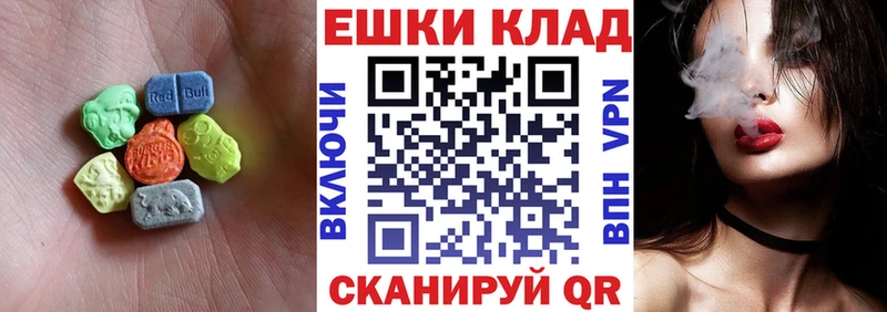 цена наркотик  Отрадное  Экстази 99% 