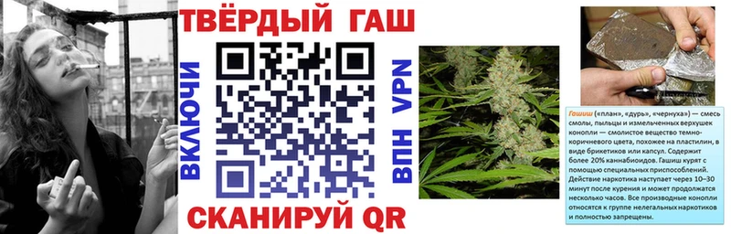 Гашиш Изолятор  дарнет шоп  Отрадное 