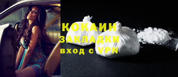 СК Абдулино