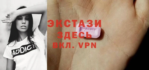 крисы Абаза