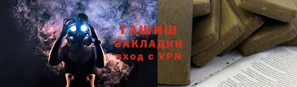 эйфоретик Сафоново