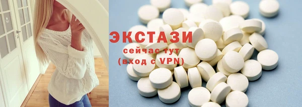 прущий лед Абинск