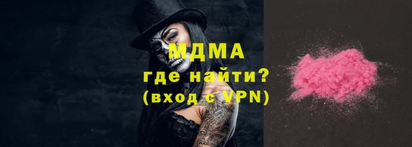 крисы Абаза