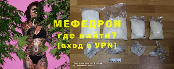 эйфоретик Сафоново