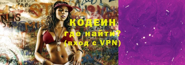 прущий лед Абинск