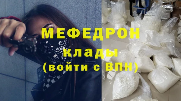 эйфоретик Сафоново