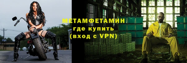 MESCALINE Грязи