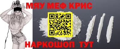 бошки Волгодонск