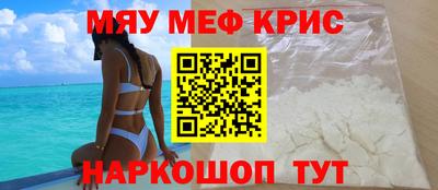бошки Волгодонск
