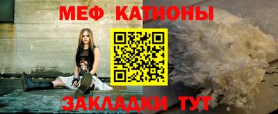 бошки Волгодонск