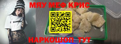 бошки Волгодонск