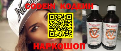 бошки Волгодонск