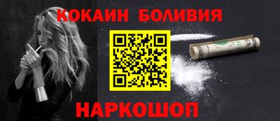 бошки Волгодонск