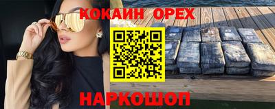 бошки Волгодонск