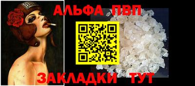 бошки Волгодонск