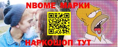 альфа пвп Волжск