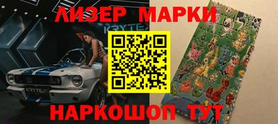альфа пвп Волжск