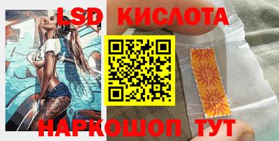 альфа пвп Волжск