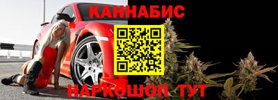 бошки Волгодонск