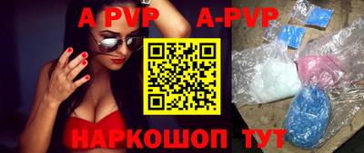 амфетамин Волжский