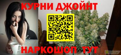 бошки Волгодонск