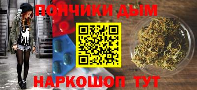 бошки Волгодонск