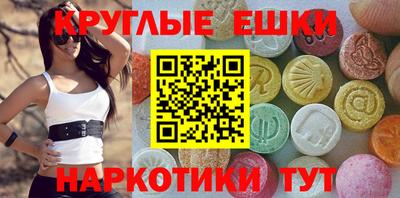 альфа пвп Волжск