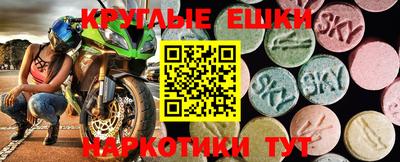 бошки Волгодонск
