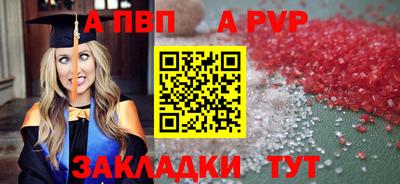 бошки Волгодонск
