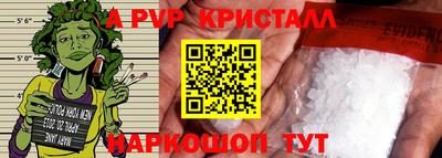 амфетамин Волжский
