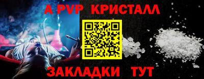 амфетамин Волжский