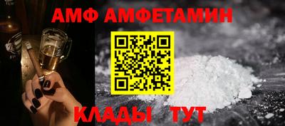 бошки Волгодонск