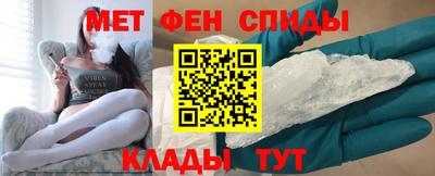 амфетамин Волжский