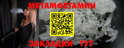 бошки Волгодонск