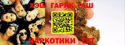 альфа пвп Волжск