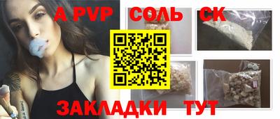 амфетамин Волжский