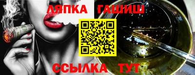 альфа пвп Волжск