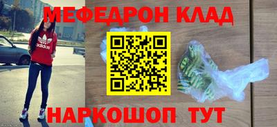 альфа пвп Волжск
