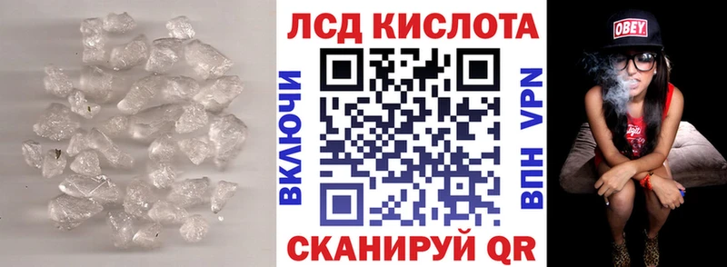 сайты даркнета формула Отрадное ЛСД экстази ecstasy
