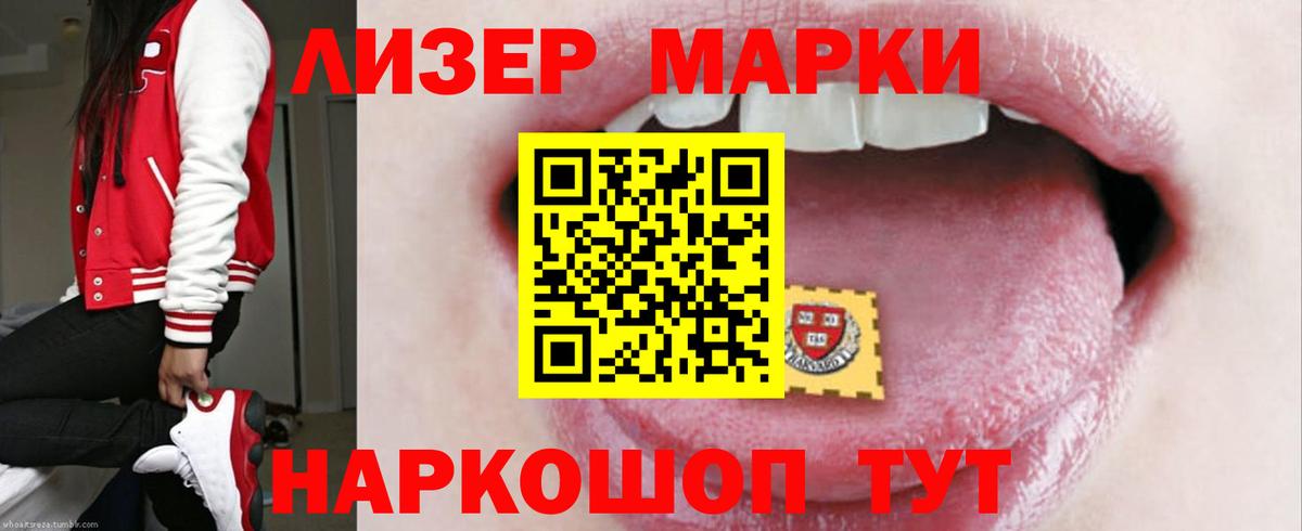 LSD-25 экстази кислота  Вход с VPN  mega   Лсд 25 экстази ecstasy  Отрадное 