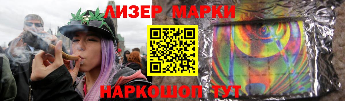 LSD-25 экстази кислота Отрадное