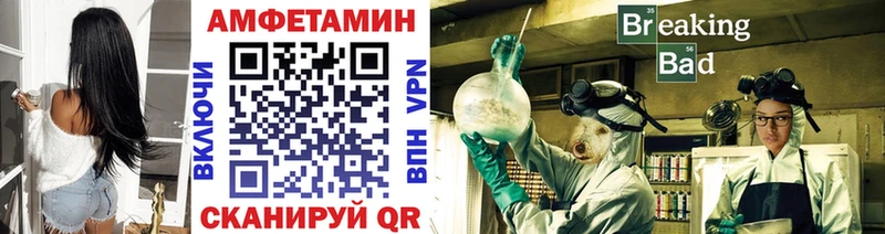 Первитин винт  кракен   Отрадное 