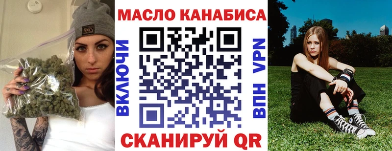 Дистиллят ТГК Wax  блэк спрут ССЫЛКА  Отрадное 