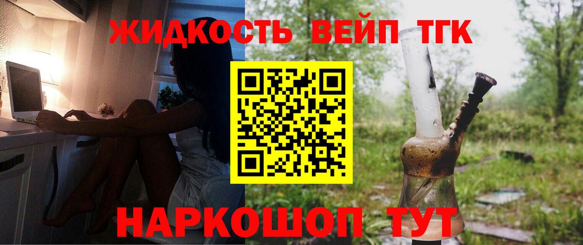 ТГК Wax Отрадное