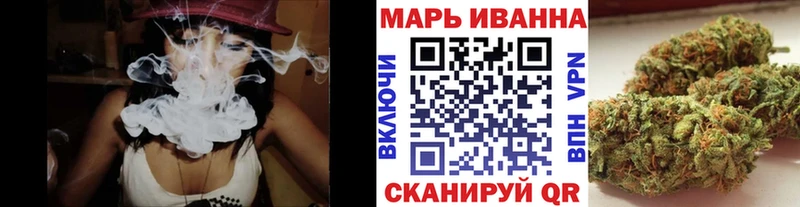 МАРИХУАНА MAZAR  Отрадное 