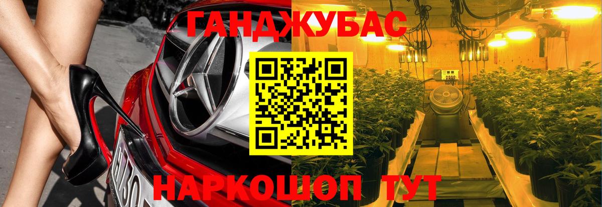 МЕФ Отрадное